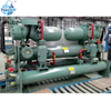Topchill Water-cooled Screw Chiller Low Temperature TQ-DDC Series -40℃